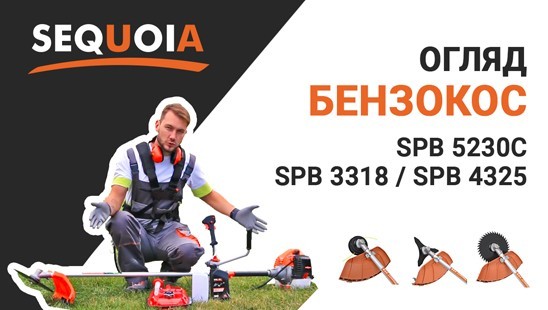 Обкладинка "Огляд бензопили"_2