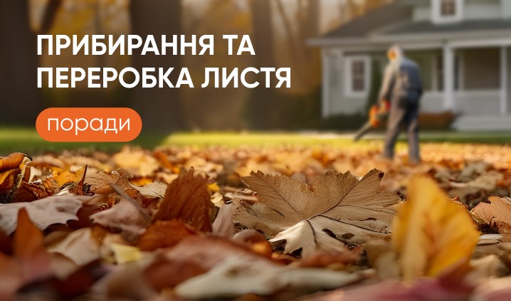 Обкладинка