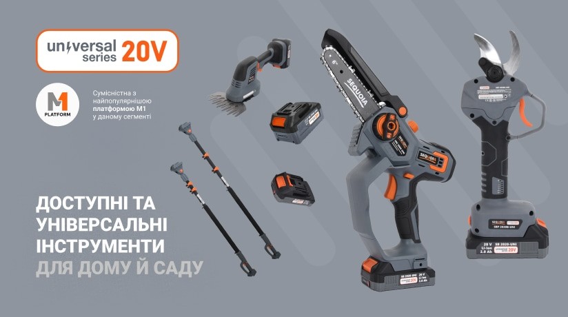 - Главная SQ 2025 10 mob