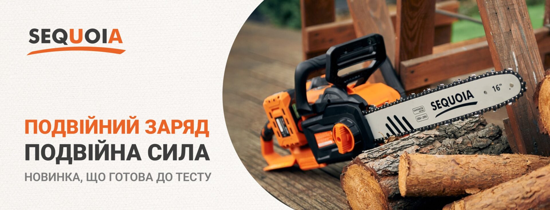 - Главная SQ 202602 SBC4016BS E2W
