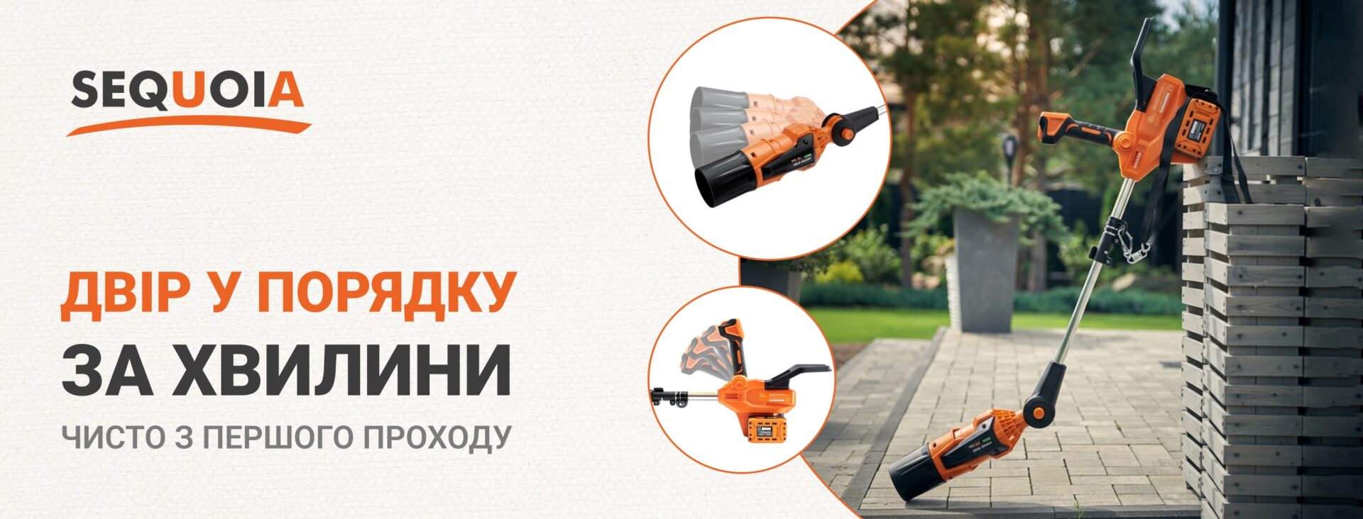 - Главная SQ 2026 SBLB4022BT E2W