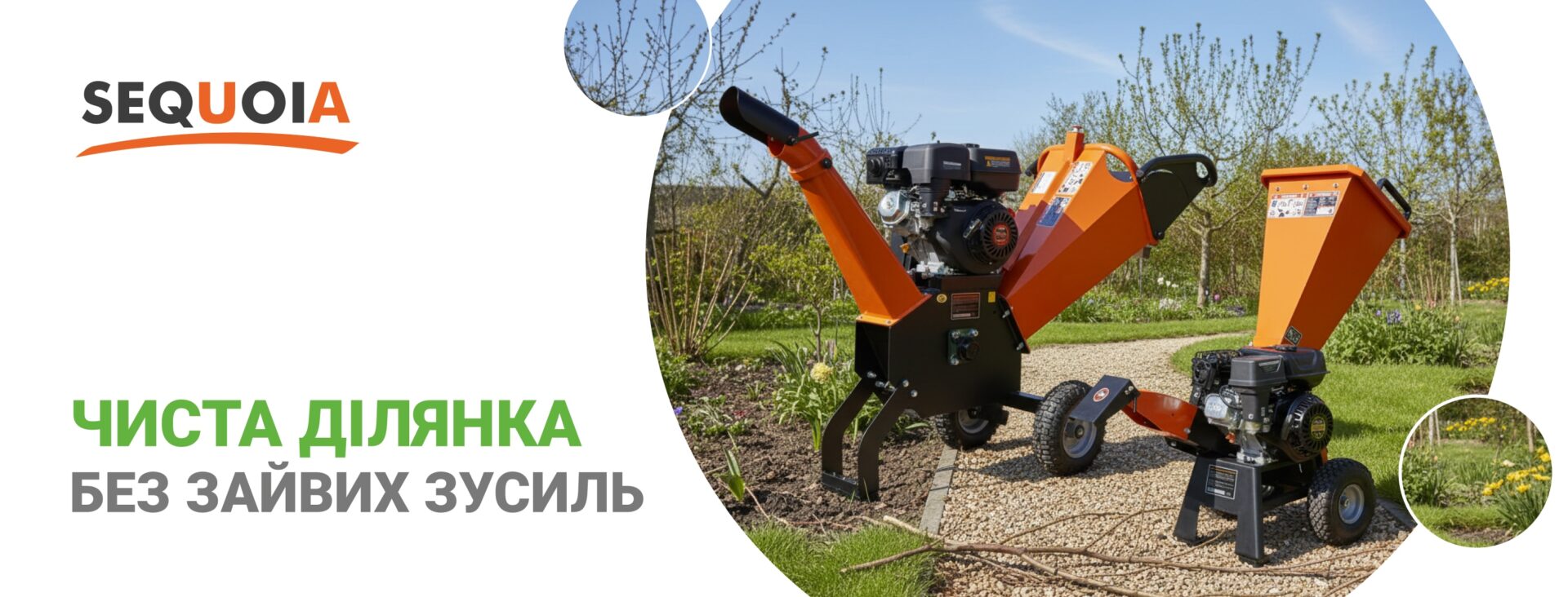 - Главная SQ 2026 SPWC 1