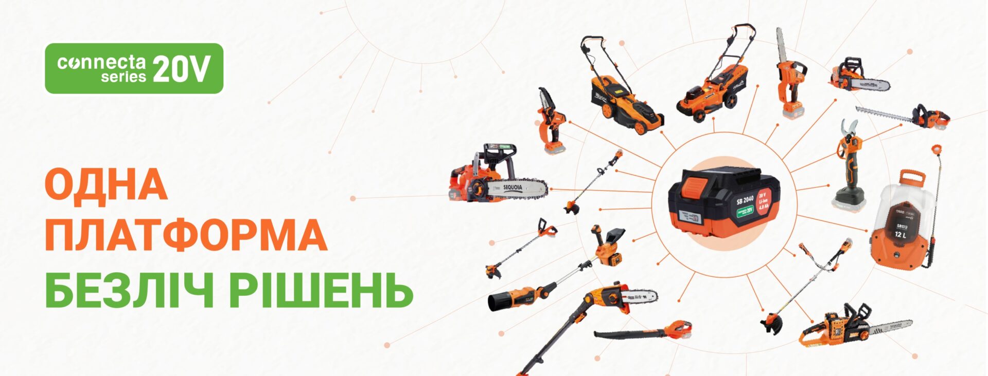 - Главная SQ 2026 connecta2x